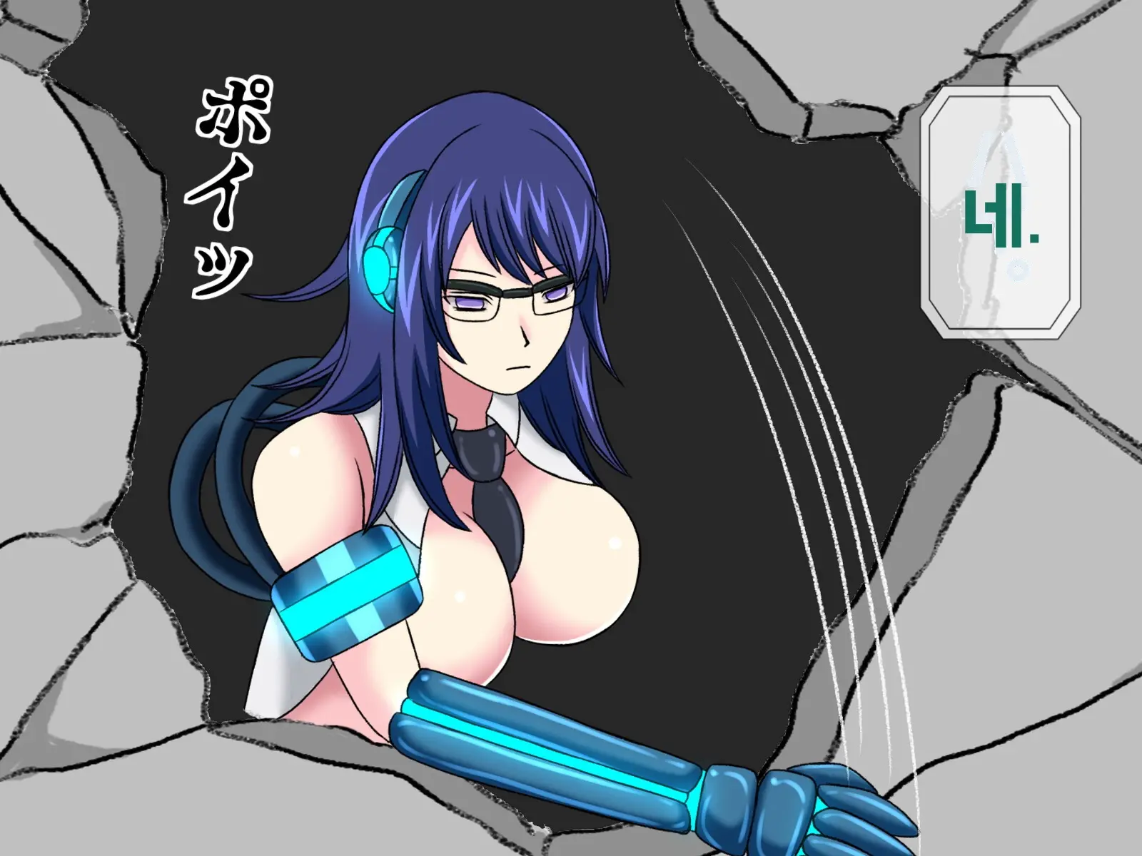 Mugen Shasei Goumon 8 | 무한사정고문 8